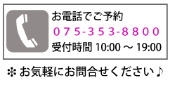 dbԍ075-353-8800