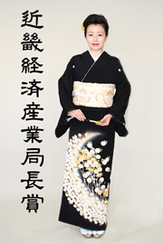 近畿経済産業局長賞