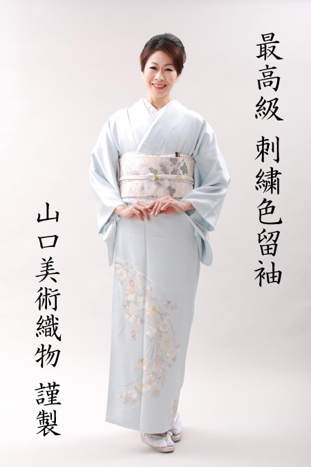 刺繍色留袖