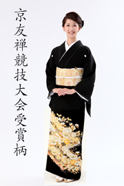 人気の受賞柄留袖・1902番