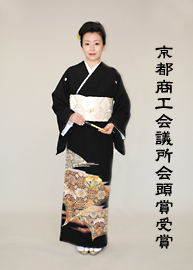 京都商工会議所会長賞